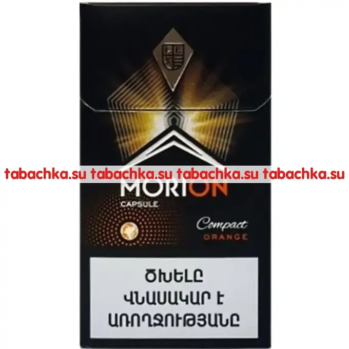 Сигареты Morion Capsule Compact Orange